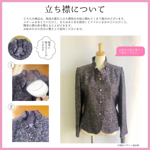 レディース ミセス フォーマルスーツ ラメ入り ジャガードジャケット ロングスカート 2点セット シャンタン 結婚式 お宮参り 七五三 顔合わせ お呼ばれ 二次会 食事会 ハレの日 発表会 ママ 母 祖母 姪 孫 服装 光沢感 13号 （hg)5951jk(sb3f7r/6y)7212sk-5129sk