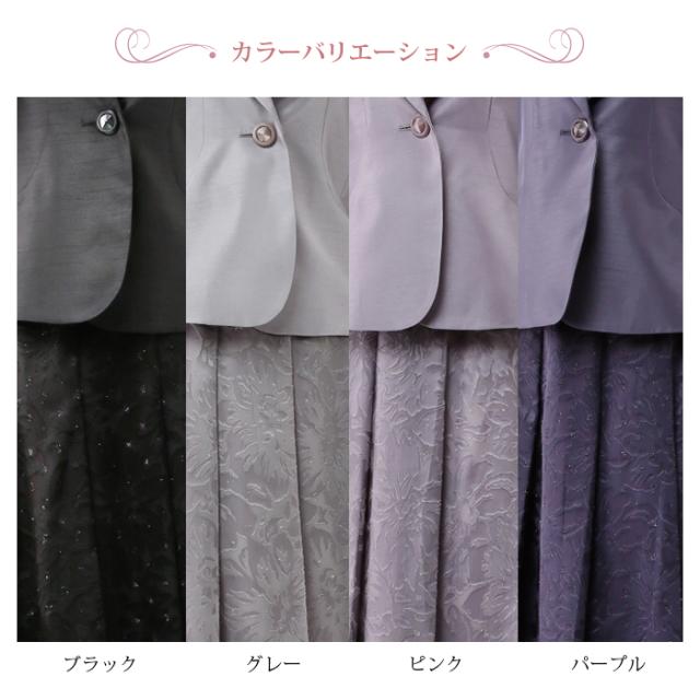 セレモニー スーツ 50代 40代 30代 60代 フォーマル 着やせ レディース