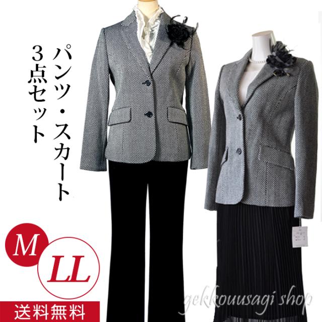 人気のツイードジャケット スーツ 選べるウエストサイズ スカート＆パンツ  3点セット 着回し千鳥ウール混 ロングジャケットウエストゴムパンツ 母スーツ ママスーツ 20代/30代/40代/50代/60代 コサージュプレゼン JK8021(au1fST上/p2f)-P7140-305