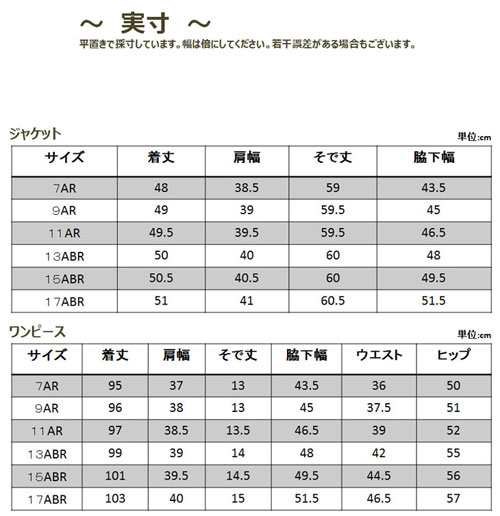 送料無料 レディース ワンピーススーツ 結婚式 卒業式 入学式 パーティ お宮参り ママ 母親 ミセス 20代 30代 40代 50代 セレモニースー