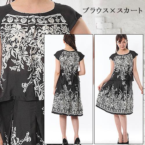 夏スーツ サマースーツ レディース 4点セット スーツ 7号/9号/11号 七