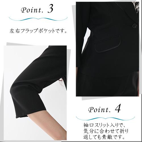 夏スーツ サマースーツ レディース 4点セット スーツ 7号/9号/11号 七