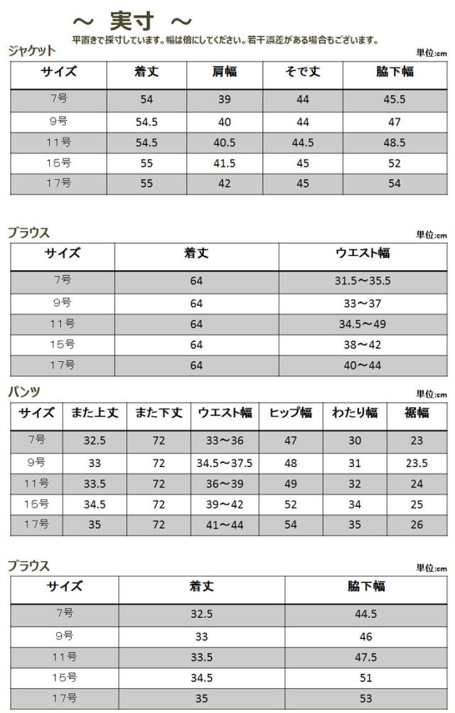 夏スーツ サマースーツ レディース 4点セット スーツ 7号/9号/11号 七分袖ジャケット ゴム入りパンツ ひざ下丈スカート シフォンブラウス セレモニー フォーマル ビジネス スーツ お宮参り 通勤 サマースーツ 春 夏 秋 ママ 母親 ミセススーツ (AU1F6)_15