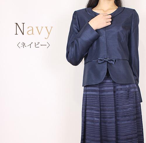 セレモニー お呼ばれ 人気 レディース シャンタン スカート 卒業式 卒