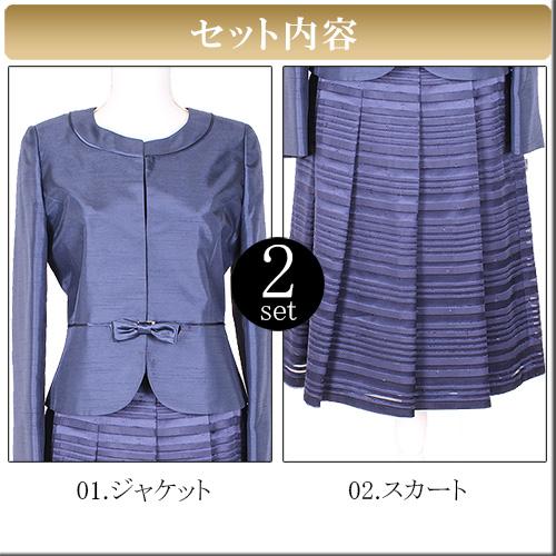 セレモニー お呼ばれ 人気 レディース シャンタン スカート 卒業式 卒