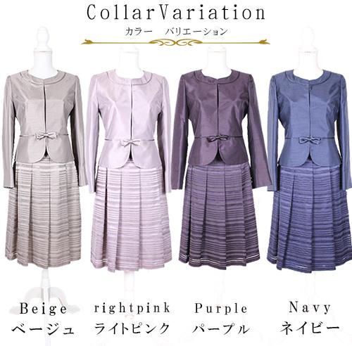 セレモニー お呼ばれ 人気 レディース シャンタン スカート 卒業式 卒