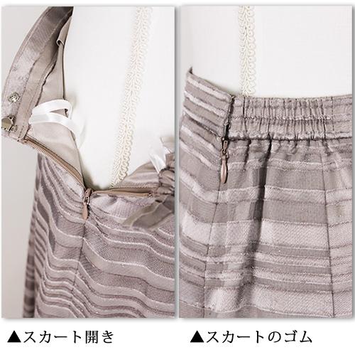 セレモニー お呼ばれ 人気 レディース シャンタン スカート 卒業式 卒園式 入学式 入園式 結婚式 お宮参り 顔合わせ ママ 母親 祖母 服装 洋装 光沢感 ゆったりサイズ 20代 30代 40代 50代 60代 70代 80代 ミセス スーツ  9号 11号 13号 フォーマル お洒落 着やせ(au2f1) セレモニー お呼ばれ 人気 レディース シャンタン スカート 卒業式 卒