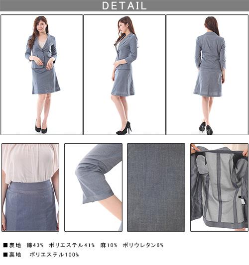 レディース スカートスーツ パンツスーツ ３点スーツ ママ スーツ 卒業式 入学式 七五三 学校行事 授業参観 結婚式 ホワイトジョーラ 2ボトム 七分袖 フェミニンスカート 美脚 パンツスタイル 美シルエットスーツ (nk)723213 レディース スカートスーツ パンツスーツ 3点スーツ ママ スーツ 卒業