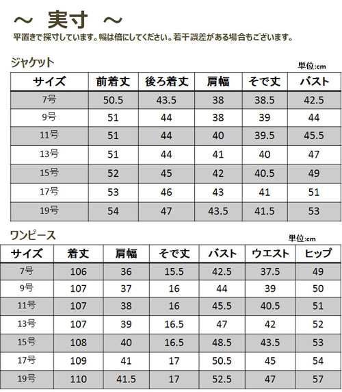 レディース ワンピーススーツ デニム調 レース使い 半袖ワンピース 七分袖ジャケット 小さいサイズ 大きいサイズ インディゴ カジュアル