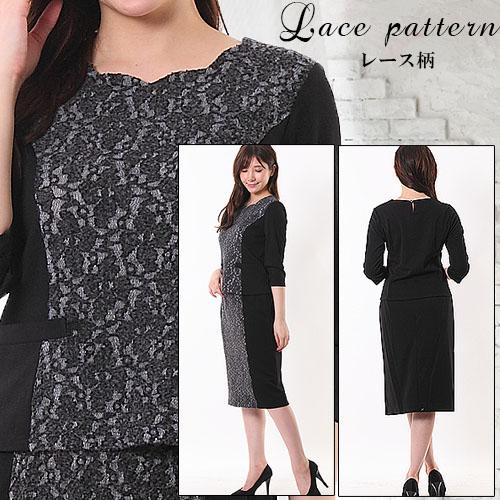 ミセス アンサンブル 上下セット 7号‐17号 ニードルパンチ切替