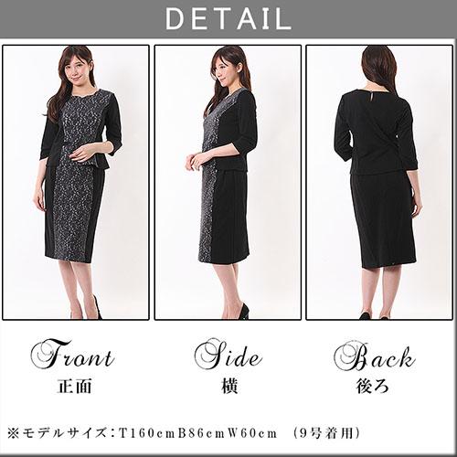 ミセス アンサンブル 上下セット 7号‐17号 ニードルパンチ切替