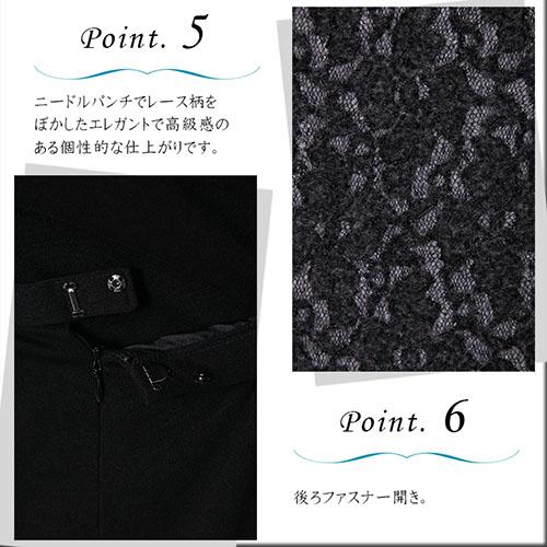 ミセス アンサンブル 上下セット 7号‐17号 ニードルパンチ切替