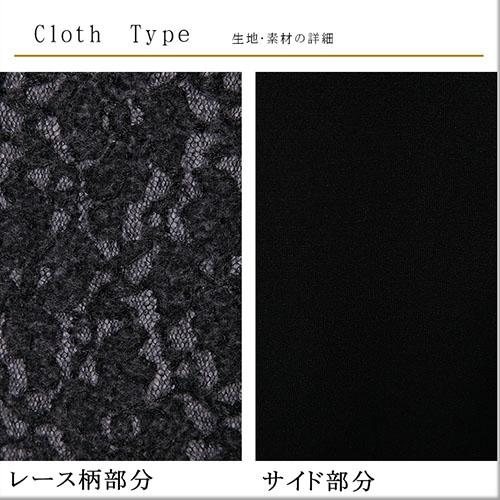 ミセス アンサンブル 上下セット 7号‐17号 ニードルパンチ切替