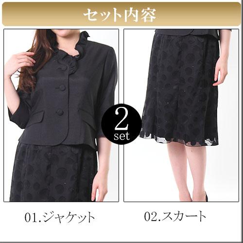 レディース スカートスーツ 七分袖 スーツ 結婚式 披露宴 入学式 卒業式 同窓会 クラス会 発表会 表彰式 フォーマル ＯＬ 通勤 仕事着 七五三 二次会 謝恩会 セレモニー お宮参り ミセススーツ M L LL 30代 40代 50代 60代  (au1f10)2141 レディース スカートスーツ 七分袖 スーツ 結婚式 披露宴 入学式 卒業