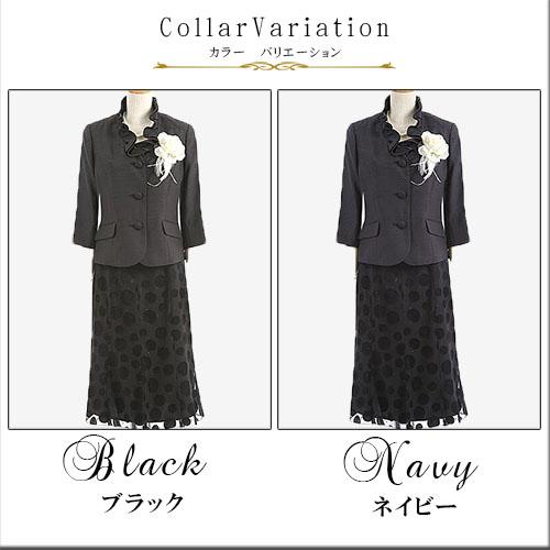 レディース スカートスーツ 七分袖 スーツ 結婚式 披露宴 入学式 卒業