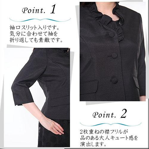 レディース スカートスーツ 七分袖 スーツ 結婚式 披露宴 入学式 卒業