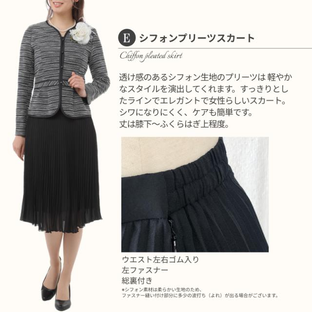 ❤️テーラージャケット❣️パンツ❣️ロングスカート❣️ レディース 