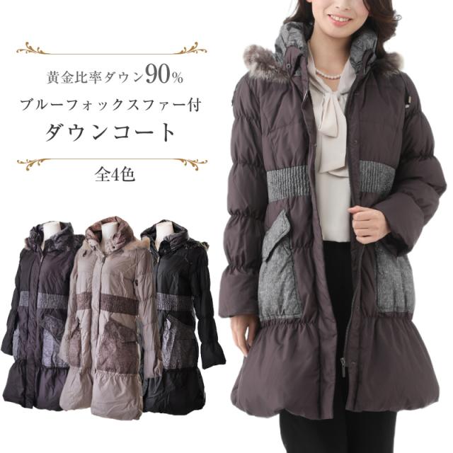 高品質 ダウンコート ダウン90% フェザー10% 超軽量 極暖 長め丈 