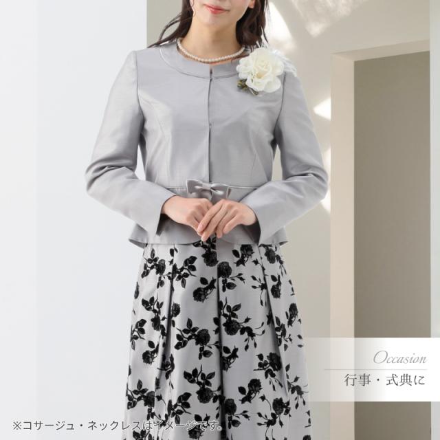 お宮参り 七五三 お呼ばれ ハレの日 結婚式 顔合わせ ミセス フォーマル セレモニー かっこいい レディース スーツ 親族 披露宴 パーティー 女子会 スカートスーツ 食事会 卒業式 入学式 シャンタン ママ ミス お洒落 着やせ 母親 祖母 姪 孫 服装 30代 40代 50代 60代 mg1f_8