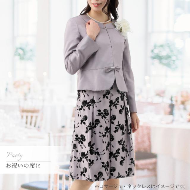 お宮参り 七五三 お呼ばれ ハレの日 結婚式 顔合わせ ミセス フォーマル セレモニー かっこいい レディース スーツ 親族 披露宴 パーティー 女子会 スカートスーツ 食事会 卒業式 入学式 シャンタン ママ ミス お洒落 着やせ 母親 祖母 姪 孫 服装 30代 40代 50代 60代 mg1f_9