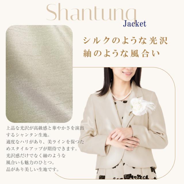 フォーマル ミセス スーツ 50代 レディース ファッション セレモニー お宮参り 七五三 結婚式 披露宴 お呼ばれ 顔合わせ 入園式 入学式 卒園式 卒業式 発表会 謝恩会 ママ 母親 20代 30代 40代 60代 フロッキースカート お洒落 着やせ 2点セット 服装 (mg2f3)a-(hg1f6)b_3