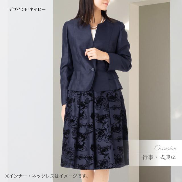 フォーマル ミセス スーツ 50代 レディース ファッション セレモニー お宮参り 七五三 結婚式 披露宴 お呼ばれ 顔合わせ 入園式 入学式 卒園式 卒業式 発表会 謝恩会 ママ 母親 20代 30代 40代 60代  フロッキースカート お洒落 着やせ 2点セット 服装 (mg2f3)a-(hg1f6)b フォーマル ミセス スーツ 50代 レディース ファッション セレモニー