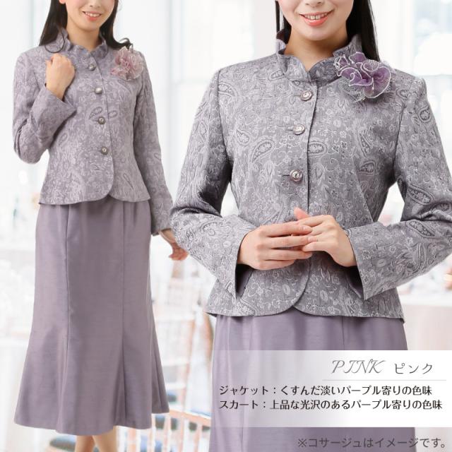 コサージュ付 セレモニースーツ ペイズリー柄 ラメ入りふくれ