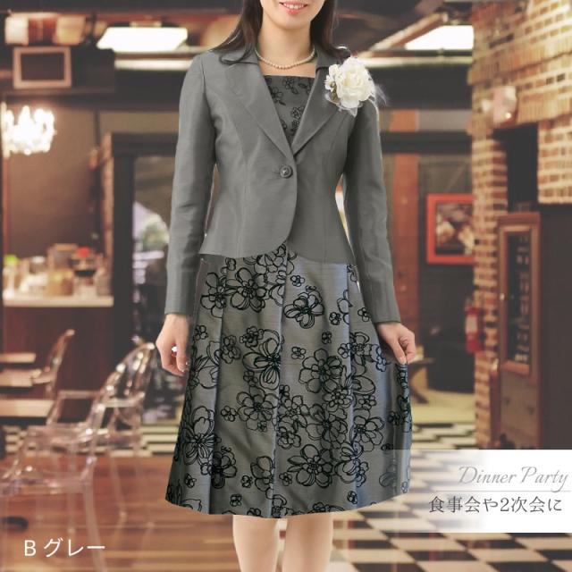 セレモニー スーツ フォーマル スーツ レディース ドレス 結婚式 50