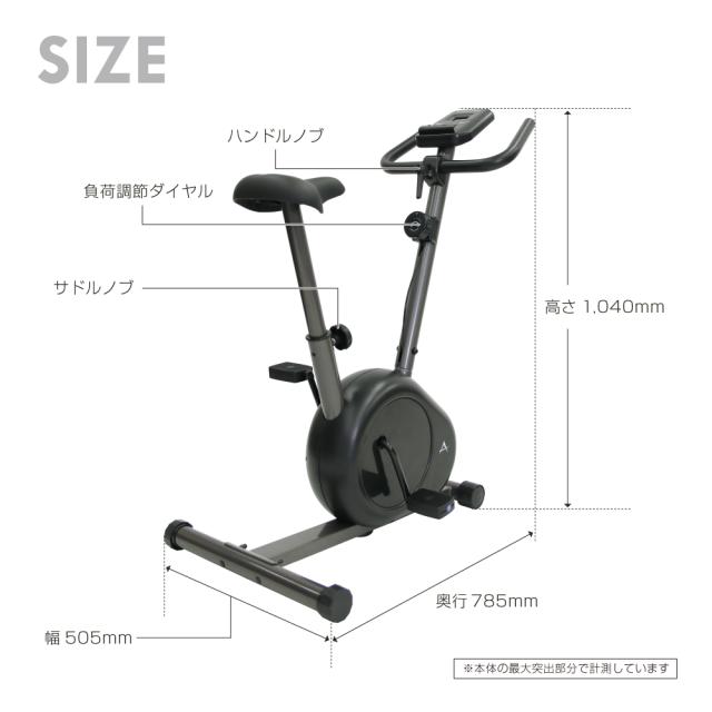 ALINCO アルインコ  エアロマグネティックバイク AFB4010 8段階負荷調節 折りたたみ機能付 フィットネスバイク　アップライトタイプ Amazon.co.jp: アルインコ(ALINCO) フィットネスバイク エアロ