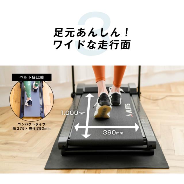 ランニングマシーン ルームランナー ウォーカー 基本送料無料 大型宅配 