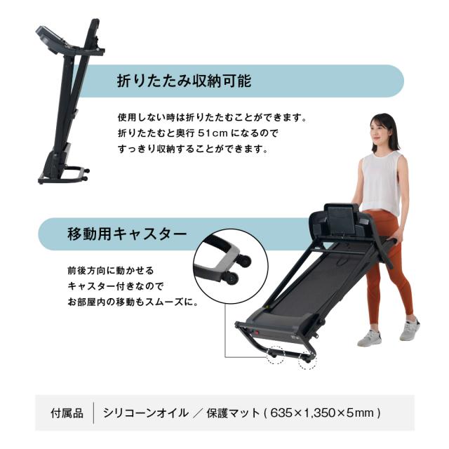 ランニングマシーン ルームランナー ウォーカー 基本送料無料 大型宅配