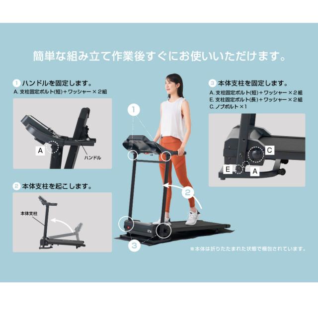 ランニングマシーン ルームランナー ウォーカー 基本送料無料 大型宅配 