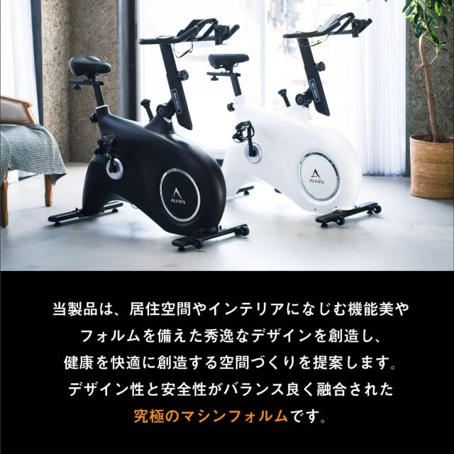 フィットネスバイク トレーニング ルームバイク 基本送料無料 ネット 