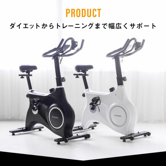 フィットネスバイク トレーニング ルームバイク 基本送料無料 ネット