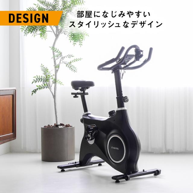 フィットネスバイク トレーニング ルームバイク 基本送料無料 ネット 
