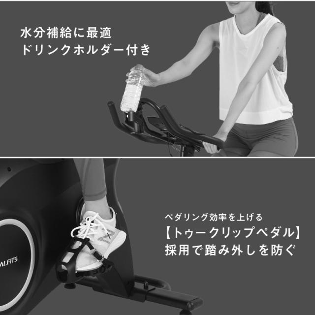 フィットネスバイク トレーニング ルームバイク 基本送料無料 ネット