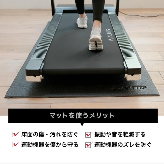 ウォーカー用 保護マット ウォーキングマシン ランニングマシン 
