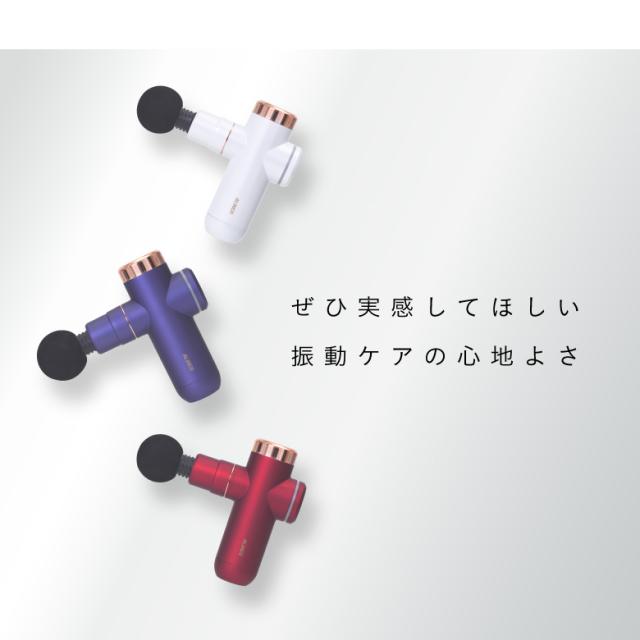 筋膜リリース 軽量 USB充電 マッサージガン 腰 肩こり 首こり MCB020 ボディシェイプガン アルインコ_6