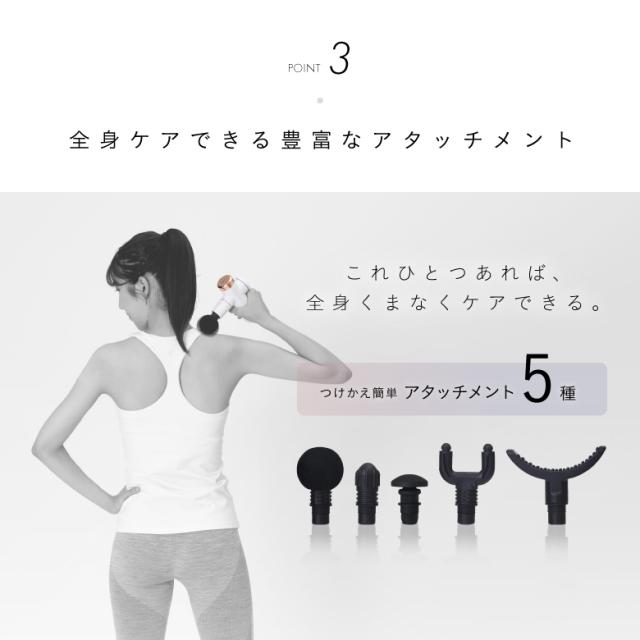 筋膜リリース 軽量 USB充電 マッサージガン 腰 肩こり 首こり MCB020 ボディシェイプガン アルインコ_10