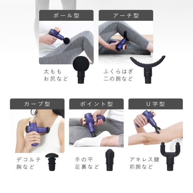 筋膜リリース 軽量 USB充電 マッサージガン 腰 肩こり 首こり MCB020 ボディシェイプガン アルインコ_11