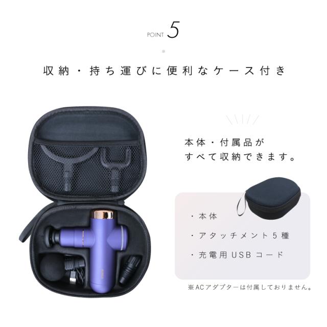 筋膜リリース 軽量 USB充電 マッサージガン 腰 肩こり 首こり MCB020 ボディシェイプガン アルインコ_13