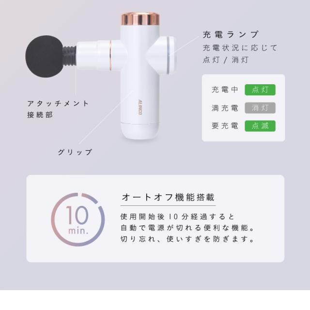 筋膜リリース 軽量 USB充電 マッサージガン 腰 肩こり 首こり MCB020 ボディシェイプガン アルインコ_15