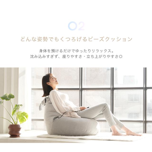 サウンドビーズクッション MCL201 リラックス ストレス解消 癒し