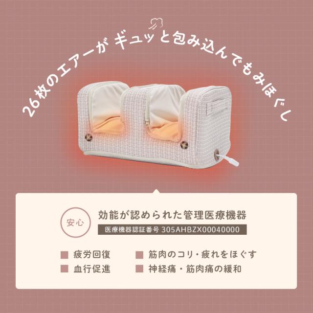 マッサージ 足 ふくらはぎ 家庭用　MCR4623 フットマッサージャー アシリラ アルインコ_4