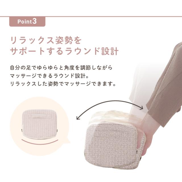 マッサージ 足 ふくらはぎ 家庭用　MCR4623 フットマッサージャー アシリラ アルインコ_9