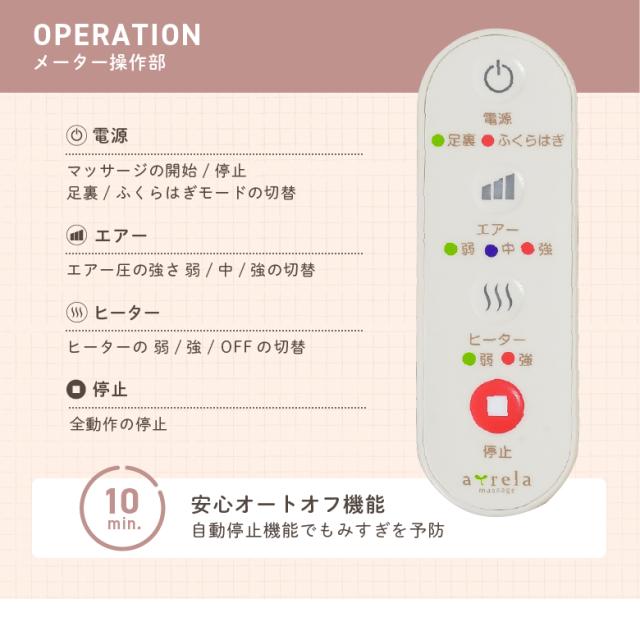 マッサージ 足 ふくらはぎ 家庭用　MCR4623 フットマッサージャー アシリラ アルインコ_13