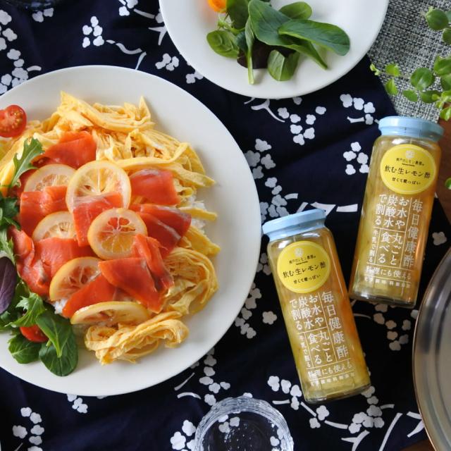 送料込み 瀬戸内レモン＆りんご酢 ２２０ｇ 広島県産 レモン使用 １２本セット 銀座tau 化学調味料無添加 健康 お土産 銀座tau