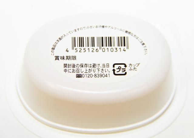 因島のはっさくゼリー １２個入り ３箱セット ７８ｇ×１２個×３箱 進物用 手提げ袋付き 送料無料 銀座tau 広島県産 八朔ゼリー おりづるタワー人気商品 お土産 銀座tau_6