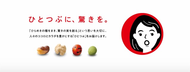 皮なし イカリ豆（塩味）８０ｇ ４０袋セット ミツヤ　送料無料 瀬戸内の花藻塩使用 おつまみ チャック付き ビール フライビーンズ