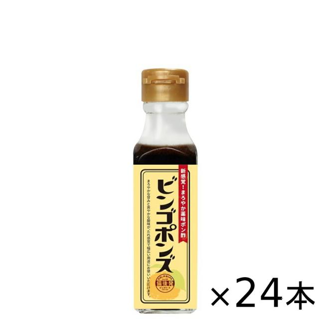 ご当地ソース ビンゴポンズ 24本セット（135g×24）送料込み  広島県 備後の地ぽん酢 広島福山(有)たかの ビンゴソース お土産の通販は 11,280円
